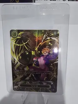One Piece TCG Lilith OP07-111 Special Parallel SP Carrying on His Will Japanese - Image 1
