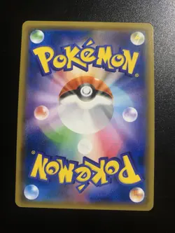 Alolan Marowak 040/150 Sm8b: GX Ultra Shiny Holo (Japanese) Pokemon Card - Image 2