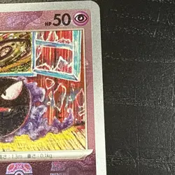 Gastly Master Ball Holo 092/165 sv2a 2023 Japanese Pokemon Card 151 EX/NM - Image 3
