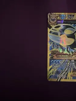 Primal Kyogre EX Full Art Ultra Rare Holo Pokemon Card XY Ancient Origins 96/98 - Image 2