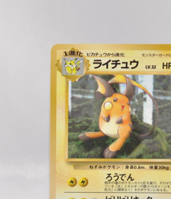 Pokemon card Raichu No.026 Old Back Glossy Vending Series 2 Japanese MP - Image 3