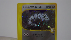 Jasmine's Steelix 032/141 VS Series Promo 2001 1st Pokemon Card Japanese Holo MP - Image 2