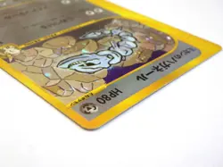 Jasmine's Steelix 032/141 VS Series Promo 2001 1st Pokemon Card Japanese Holo MP - Image 5