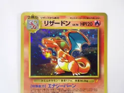 Charizard No.006 CD Promo Trade Please 1999 Japanese Pokemon Card Holo Rare TCG - Image 3