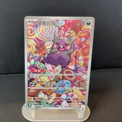 Morpeko 1407/07 Full Art Gem Pack Vol. 3 Simp-Chinese Pokemon TCG Card NM - Image 1