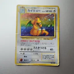 Dragonite 149 Mystery of the Fossils Holo Rare 100 HP Pokemon Card Japanese 1996 - Image 1