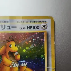 Dragonite 149 Mystery of the Fossils Holo Rare 100 HP Pokemon Card Japanese 1996 - Image 3