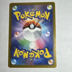 Frogadier AR 087/083 Ninja Spinner m4 2026 Pokemon Card Japanese - Image 2