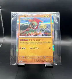 Japanese Pokemon Card Lot Mystery Bundle (15 Card Qty) Read Description - Image 1