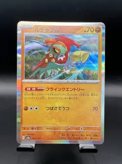 Japanese Pokemon Card Lot Mystery Bundle (15 Card Qty) Read Description - Image 3