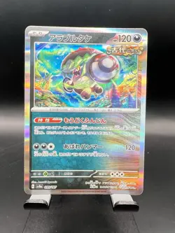 Japanese Pokemon Card Lot Mystery Bundle (15 Card Qty) Read Description - Image 4