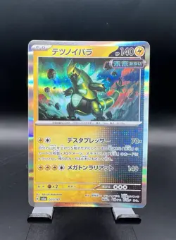 Japanese Pokemon Card Lot Mystery Bundle (15 Card Qty) Read Description - Image 5