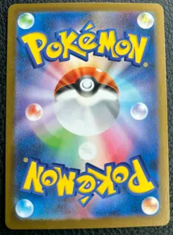 Pokemon Card Japanese Battle Partners sv9 104/100 Kilowattrel AR M/NM Holo - Image 3