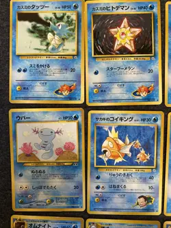Japanese Pokemon Card CCG Mixed Lot of 20 Trading Cards - Image 2