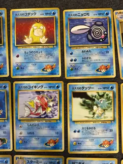 Japanese Pokemon Card CCG Mixed Lot of 20 Trading Cards - Image 3