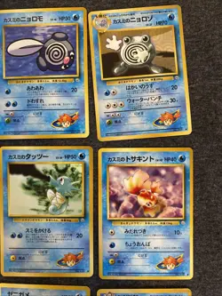 Japanese Pokemon Card CCG Mixed Lot of 20 Trading Cards - Image 4