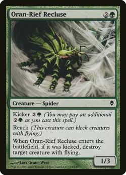 1x Oran-Rief Recluse - NM English MTG - Zendikar - Image 1