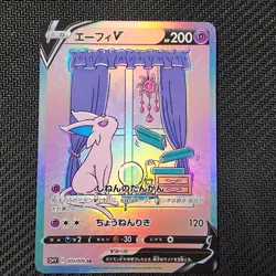 Pokemon Espeon Holo Custom Made Fan Art Card With Texture - Image 1