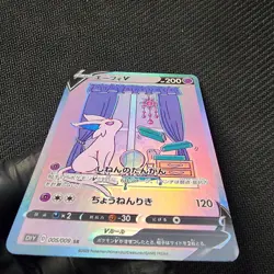 Pokemon Espeon Holo Custom Made Fan Art Card With Texture - Image 3