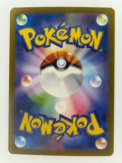 Pokemon TCG Gengar Holo 94/165 SV2a Pokemon 151 Japanese Pokemon Card - Image 2