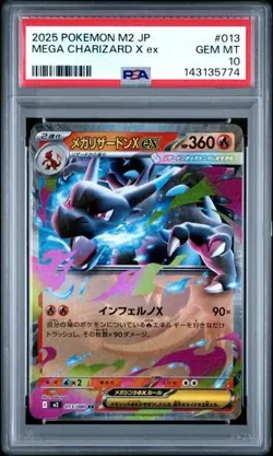 Mega Charizard X ex RR 013/080 M2 Inferno X 2025 JP Pokemon Card PSA 10 GEM MINT - Image 1