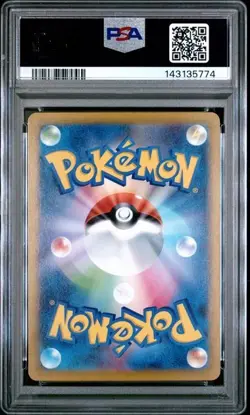 Mega Charizard X ex RR 013/080 M2 Inferno X 2025 JP Pokemon Card PSA 10 GEM MINT - Image 2