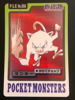 Pokemon Card Japanese Mankey File No. 056 Carddass Bandai PL - Image 1