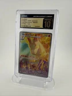 Rapidash 069/063 Sv9a: Heat Wave Arena Pokemon Card JP CGC Pristine 10 - Image 1