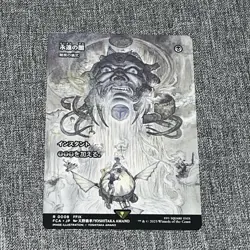 MTG Darkness of Eternity Dark Ritual 0008 Final Fantasy FCA Regular JP - Image 1