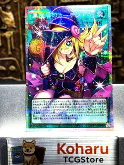 Yugioh Dark Magical Curtain LOCH-JP003 Prismatic Secret Over Frame Japanese -NM - Image 1