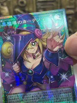 Yugioh Dark Magical Curtain LOCH-JP003 Prismatic Secret Over Frame Japanese -NM - Image 4