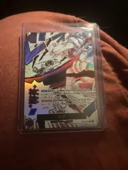 One Piece Divine Departure | OP13-076 | Japanese | R Alt Art | NM - Image 1