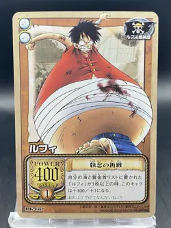 Monkey D. Luffy One Piece Card Game Japanese Vintage TCG Bandai RK-C07 - Image 1
