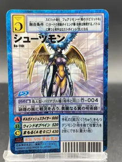 Zephyrmon Vintage Digimon Card Japanese 1999 Digital Monster BANDAI Bo-110t - Image 1
