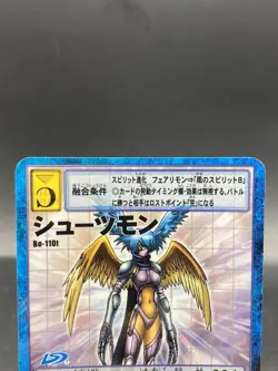 Zephyrmon Vintage Digimon Card Japanese 1999 Digital Monster BANDAI Bo-110t - Image 2