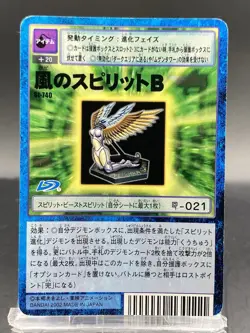 Spirit of Wind B Vintage Digimon Card Japanese 1999 Digital Monster St-740 - Image 1