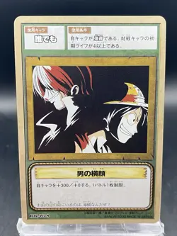 Monkey D. Luffy One Piece Card Game Japanese Vintage TCG Bandai RK-W28 - Image 1