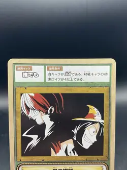 Monkey D. Luffy One Piece Card Game Japanese Vintage TCG Bandai RK-W28 - Image 2