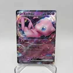 Mew ex 151/165 SV2a Pokemon Card 151 Holo Japanese NM - Bubble Mew - Image 1