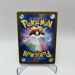 Mew ex 151/165 SV2a Pokemon Card 151 Holo Japanese NM - Bubble Mew - Image 2