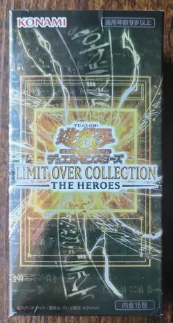 (58x Card Lot) Yu-Gi-Oh Limit Over Collection Japanese NM+ Opened Box - Image 1
