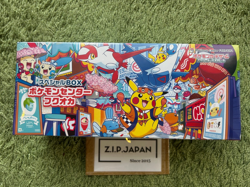 Pokemon Card Center Fukuoka Special Box With Promo Card Pikachu Factory Sealed - Image 1