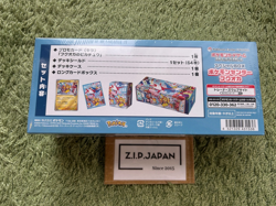 Pokemon Card Center Fukuoka Special Box With Promo Card Pikachu Factory Sealed - Image 3