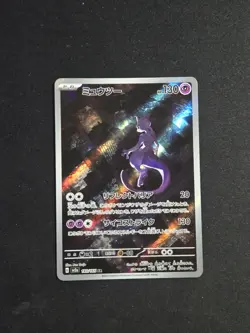 Mewtwo 183/165 Pokemon 151 SV2a AR Full Art TCG Card Japanese NM - Image 1