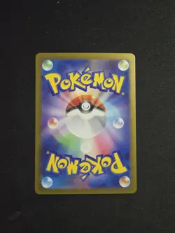 Mewtwo 183/165 Pokemon 151 SV2a AR Full Art TCG Card Japanese NM - Image 2