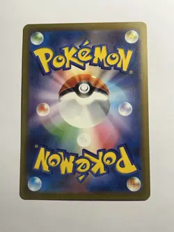 Pokemon Card Ivysaur 167/165 Art Rare Holo 2023 Japanese sv2a 151 AR - Image 2