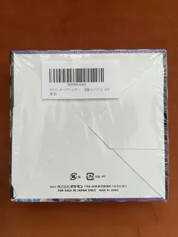 Sealed Super Burst Impact - Japanese SM8 Booster Box Lugia Lost Thunder Pokemon - Image 2