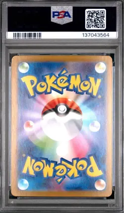 2025 POKEMON JAPANESE SV-P PROMO #259 TEAM ROCKET'S MEOWTH PSA 10 - Image 2