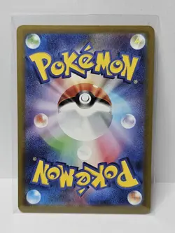 2026 Near Mint Pokemon Spewpa AR 081/080 M3 Nihil Zero Japanese - Image 2