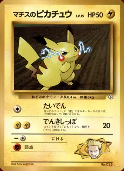 Lt. Surge's Pikachu (LV.15) Normal - Pokemon City Gym Decks (1) - Image 1